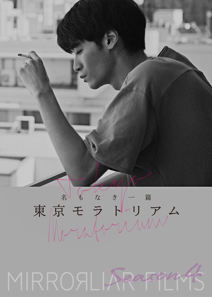 ALWAYS 三丁目の夕日'64 | Lemino(レミノ) - 映画・ドラマ・アニメや