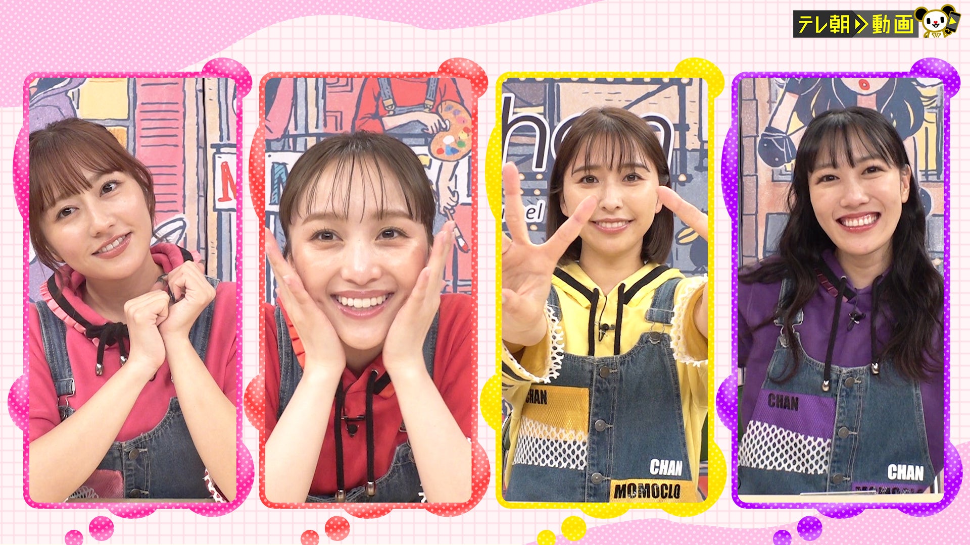 ももクロ Chan -Momoiro Clover Z Channel- ～飛び出す5色の