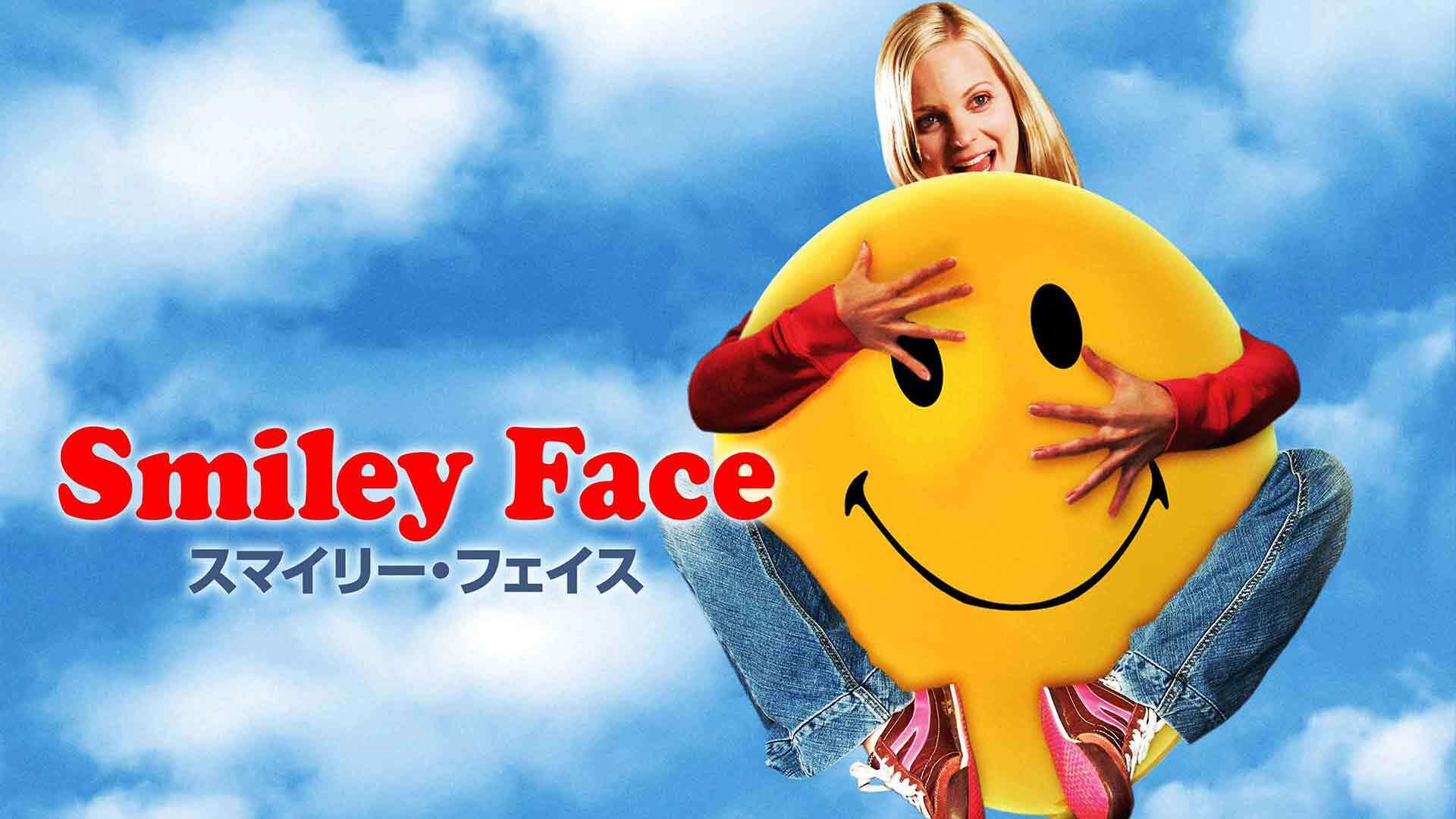 スマイリー・フェイス | Lemino(レミノ) - 映画・ドラマ・アニメや音楽