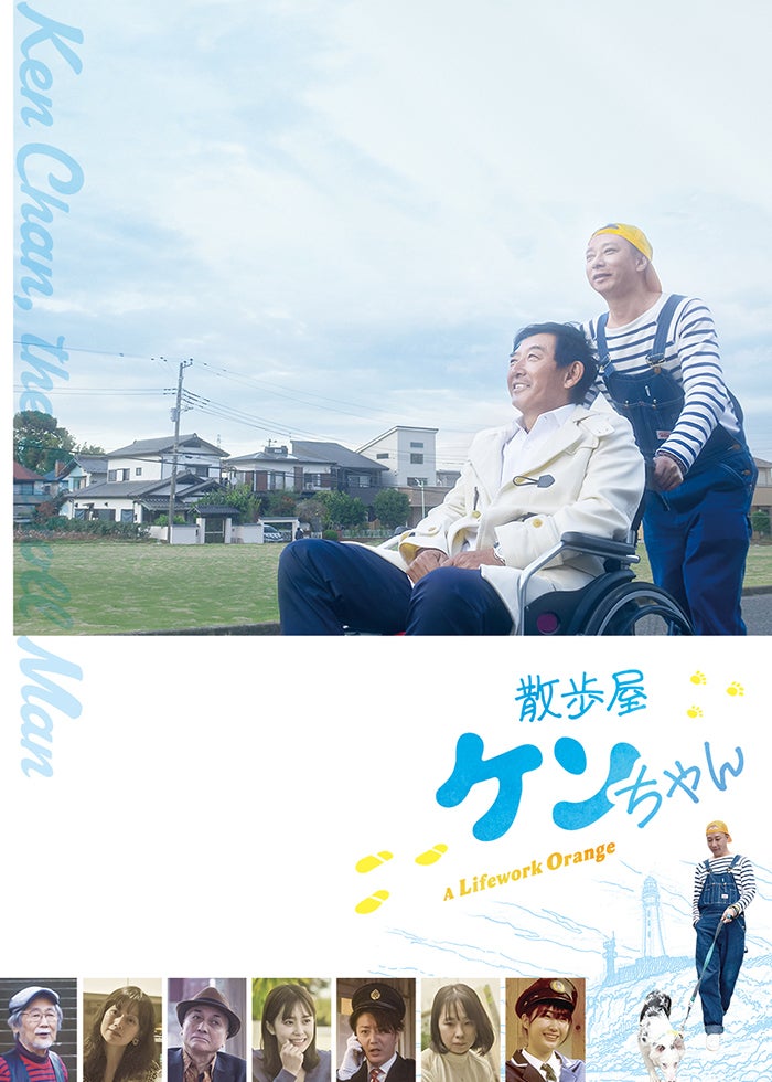 アヤメくんののんびり肉食日誌 | Lemino(レミノ) - 映画・ドラマ