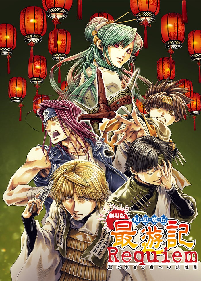 劇場版総集編 青葉城西高校戦『ハイキュー!! 才能とセンス』 | Lemino