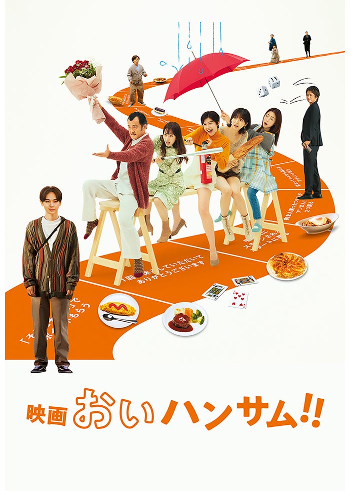 ALWAYS 三丁目の夕日'64 | Lemino(レミノ) - 映画・ドラマ・アニメや