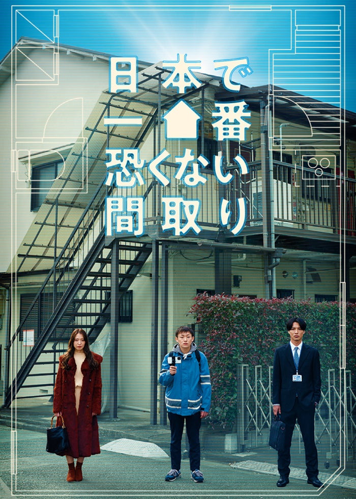 99.9-刑事専門弁護士 ◤99.9-刑事専門弁護士-THE MOVIE◢ 99.9％逆転不可能ー残された