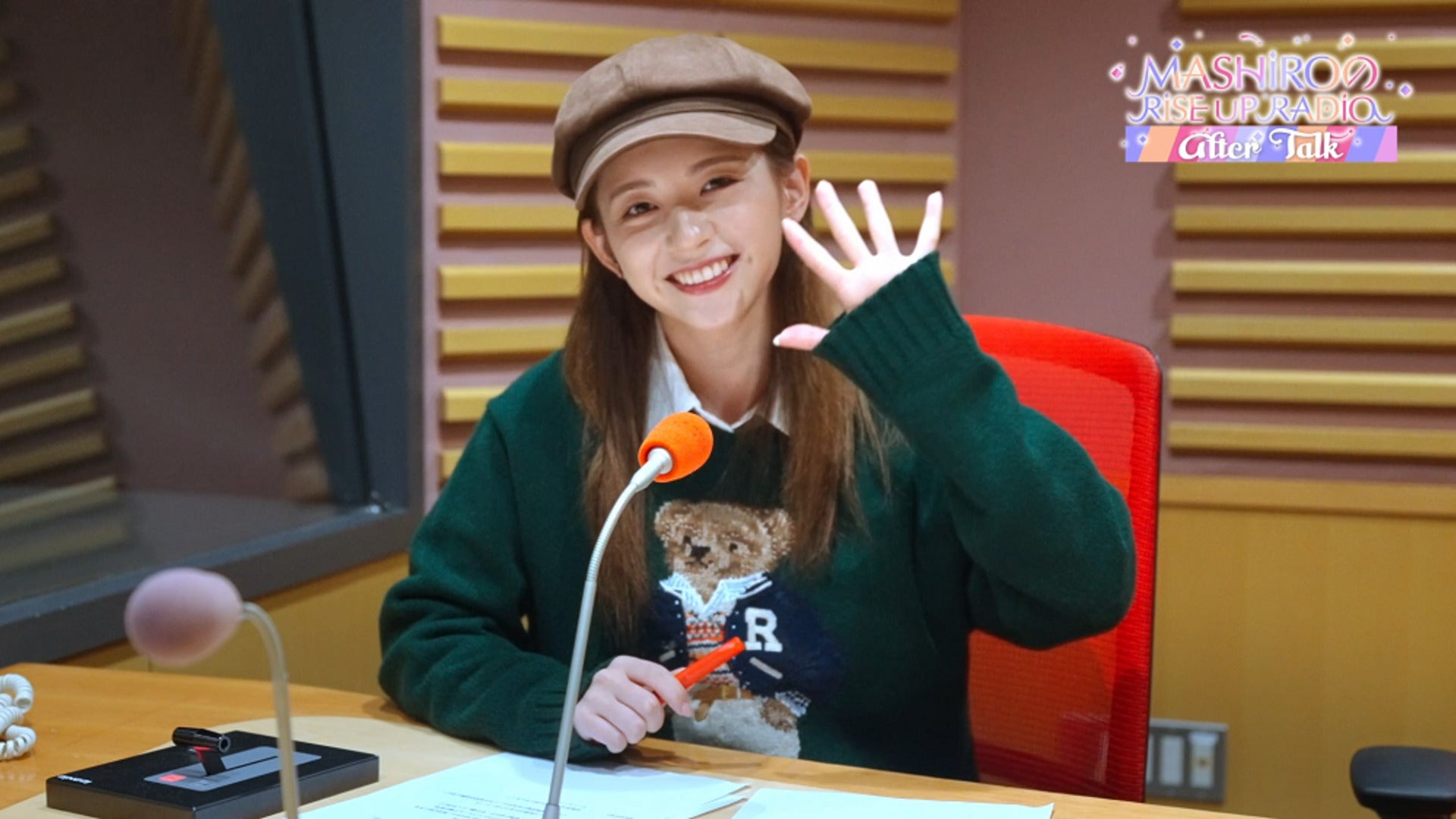 mashiroページ MASHIROのRISE UP RADIO アフタートーク！ | Lemino(レミノ) - 映画
