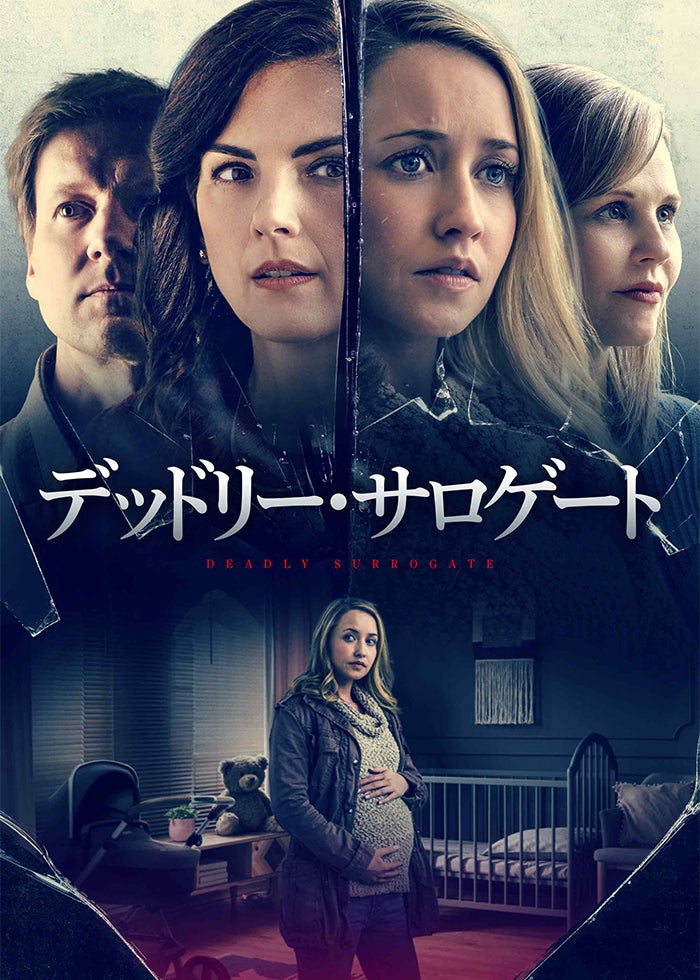 ベスト・フレンズ・ウェディング　USオリジナル映画ポスター ベスト・フレンズ・ウェディング | Lemino(レミノ) - 映画