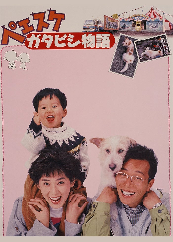 銀幕版 スシ王子!～ニューヨークへ行く～特上('08 「スシ王子!」製作委員会… 51otqSRgyhL._UF350,350_QL50_.jpg
