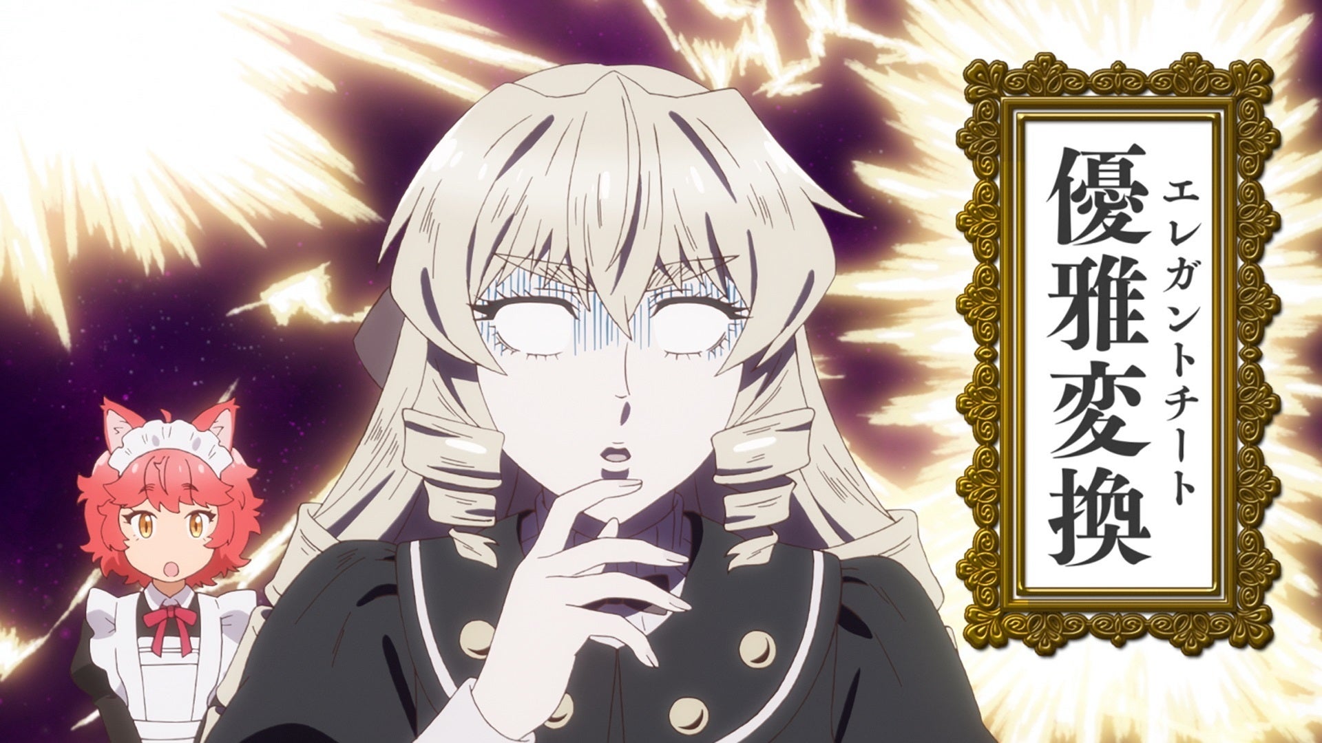 悪役令嬢転生おじさん Vol.2 Amazon.co.jp: 悪役令嬢転生おじさん Blu-ray Vol.2 [Blu-ray] : 井上