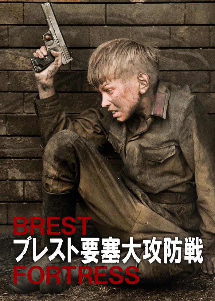 13時間 ベンガジの秘密の兵士 | Lemino(レミノ) - 映画・ドラマ