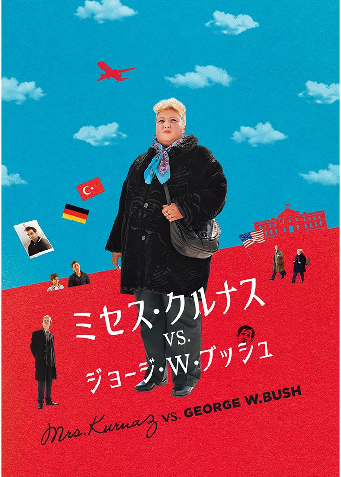 ポリスアカデミー777 モスクワ大作戦! ! [Blu-ray] 9n2op2j Amazon.com: Police Academy 777 Moscow Operations! Blu-ray