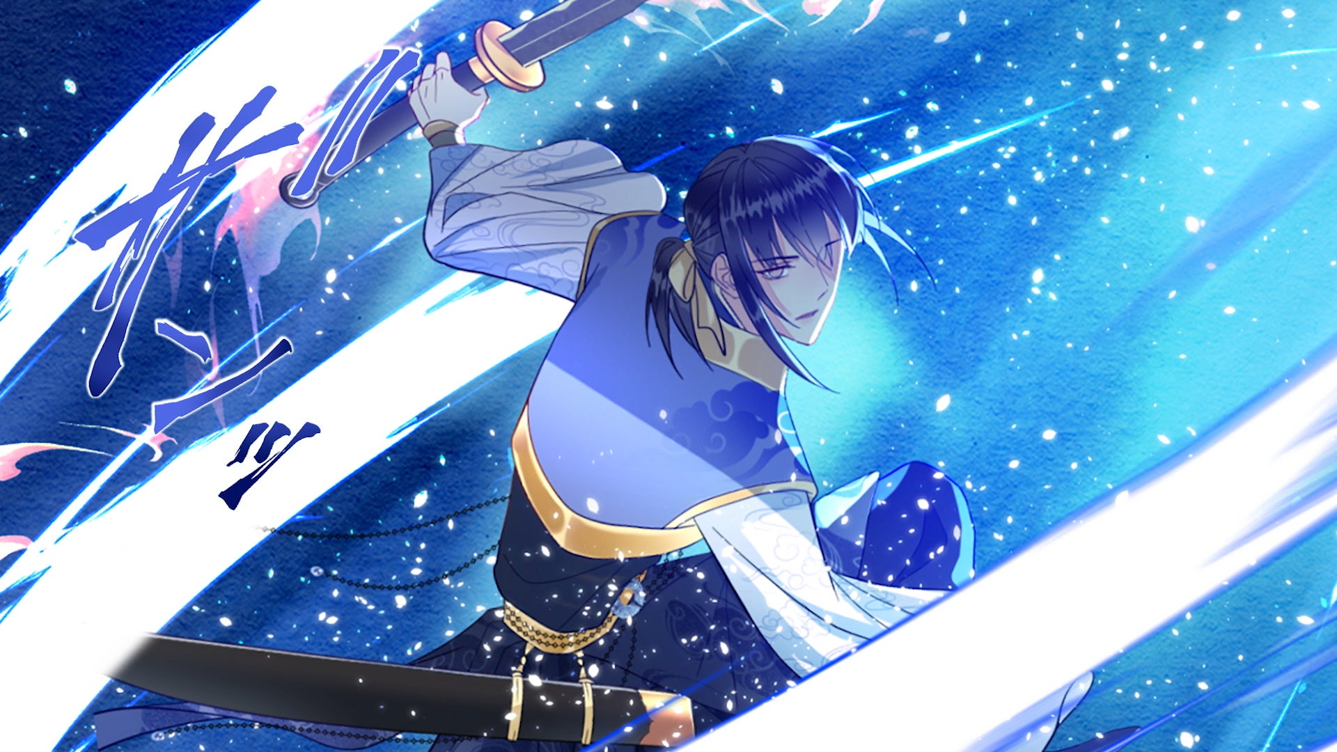 アニコミ】魔寄せ宮女、孤高の祓魔師に拾われました | Lemino(レミノ