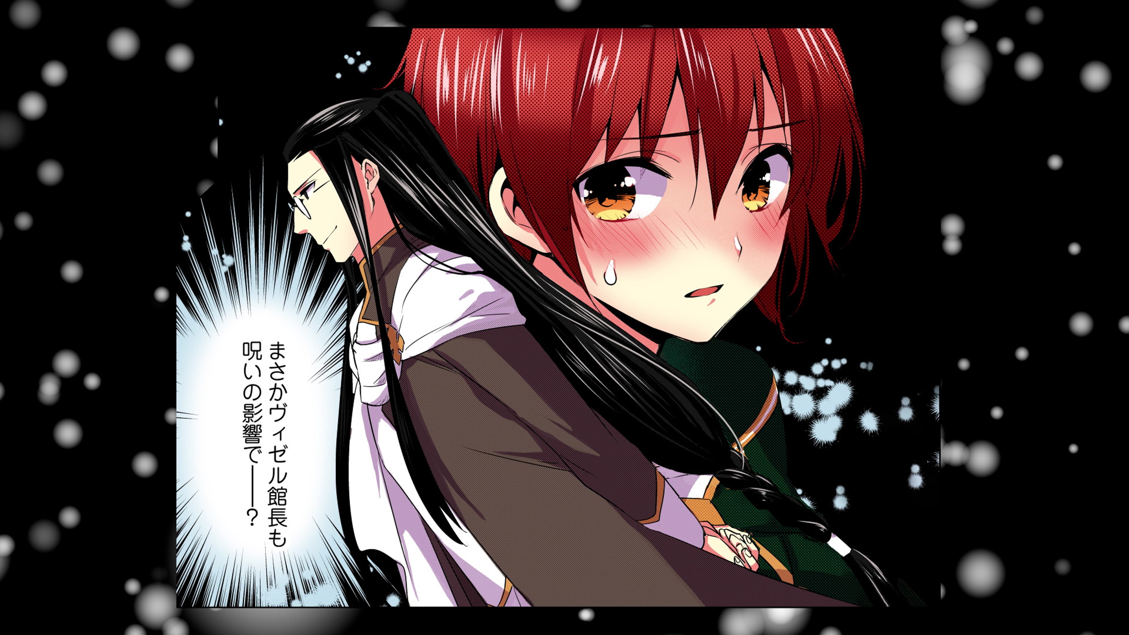 アニコミ「女体化した僕を騎士様達がねらってます」 第11話 | Lemino 