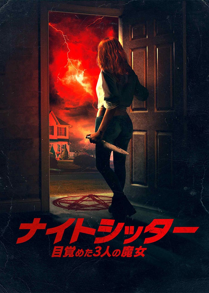 超レア品‼️堕天使達のレクイエム 【公式通販】