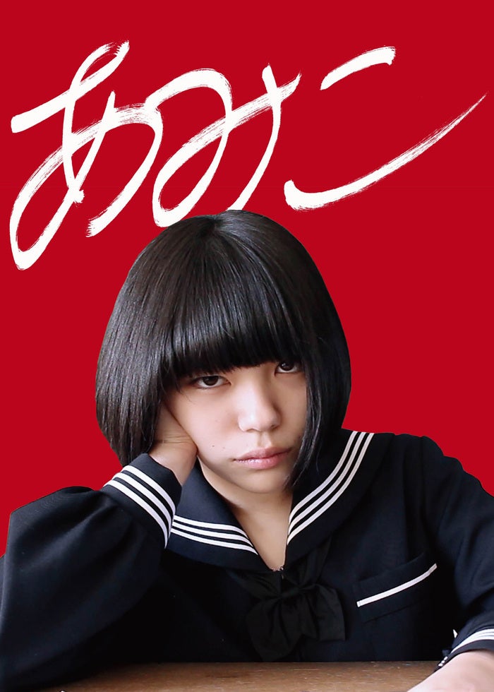 ベスト・フレンズ・ウェディング　USオリジナル映画ポスター ベスト・フレンズ・ウェディング | Lemino(レミノ) - 映画