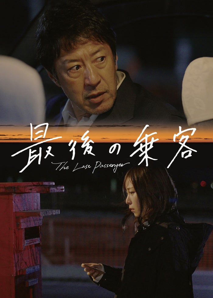 忍ジャニ参上！未来への戦い Amazon.co.jp: 忍ジャニ参上! 未来への戦い 豪華版【初回限定生産】3枚