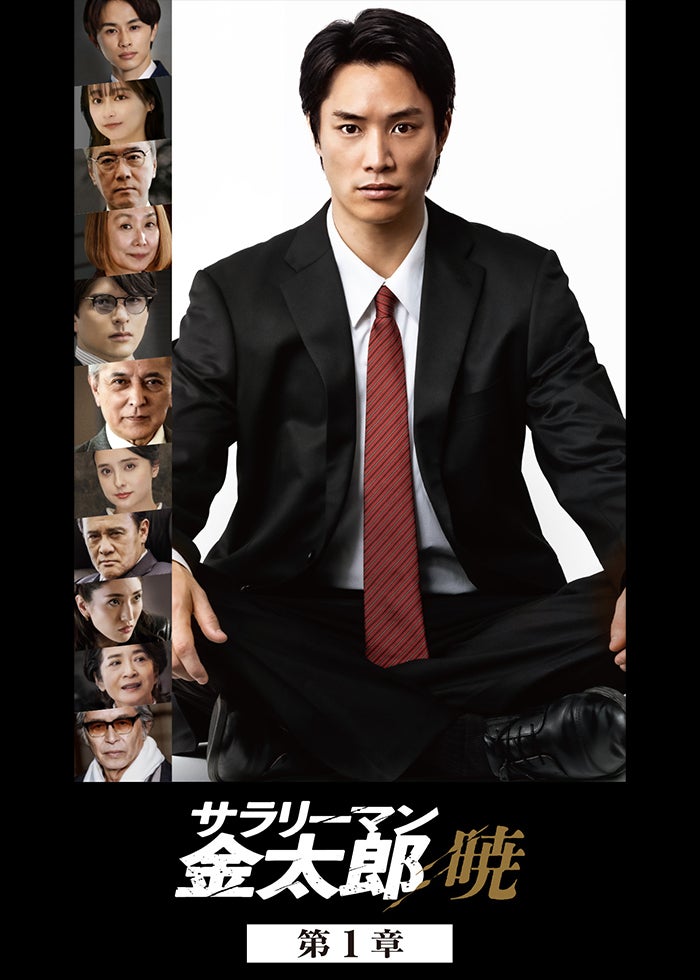 幕末奇譚 SHINSEN5 弐 風雲伊賀超え | Lemino(レミノ