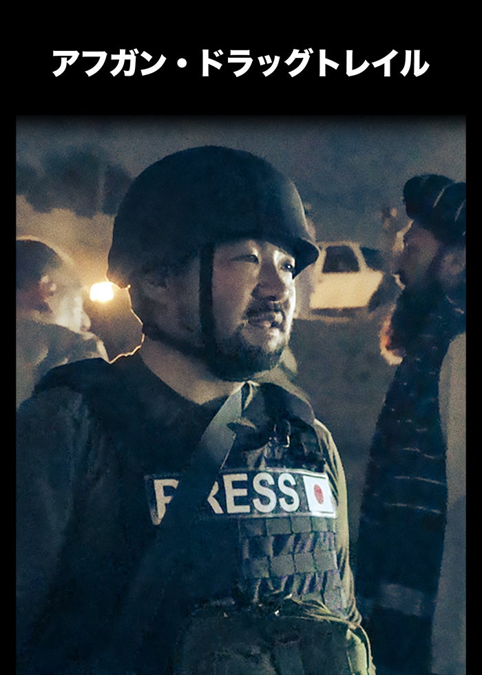 イスラーム国訪問記 増補新版 イスラーム国訪問記 | 中田考 |本 | 通販 | Amazon