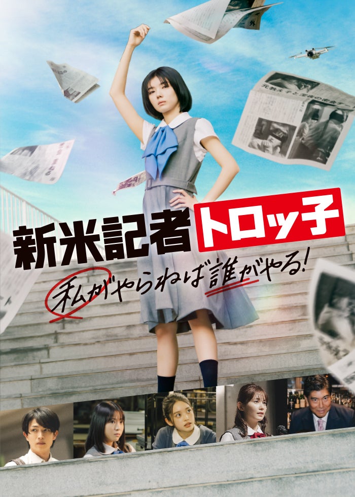 乃木坂46 - いつのまにか、ここにいる　Documentary of　乃木坂46 いつのまにか、ここにいる Documentary of 乃木坂46 : 作品情報