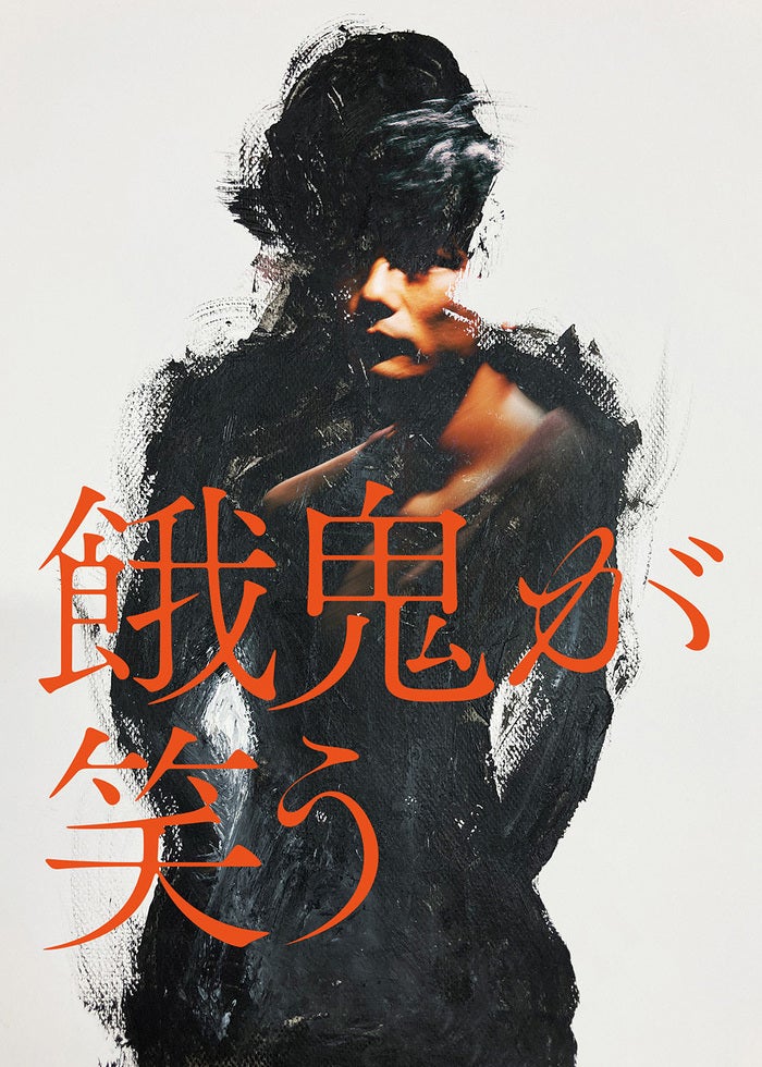 忍ジャニ参上！未来への戦い Amazon.co.jp: 忍ジャニ参上! 未来への戦い 豪華版【初回限定