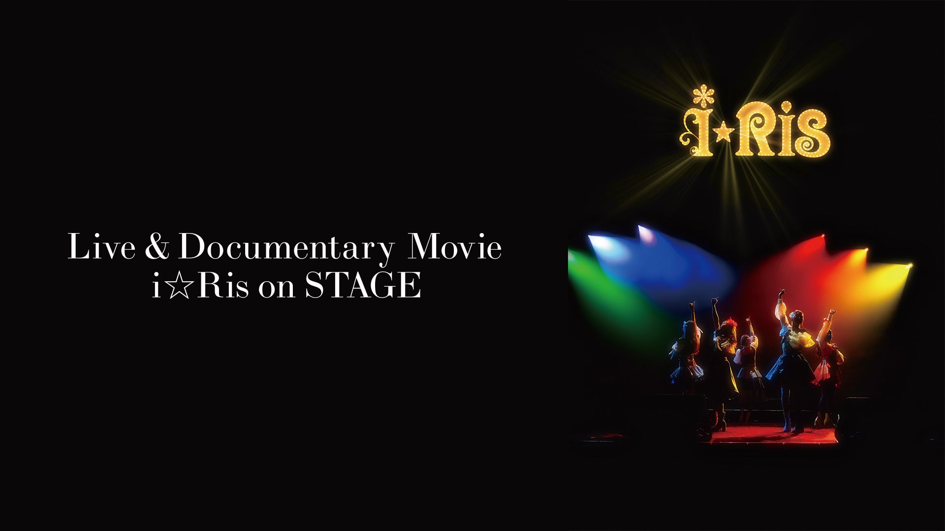 Live　＆　Documentary　Movie　〜i☆Ris　on　STAGE 71bEut+F5KL._AC_SY200_QL15_.jpg