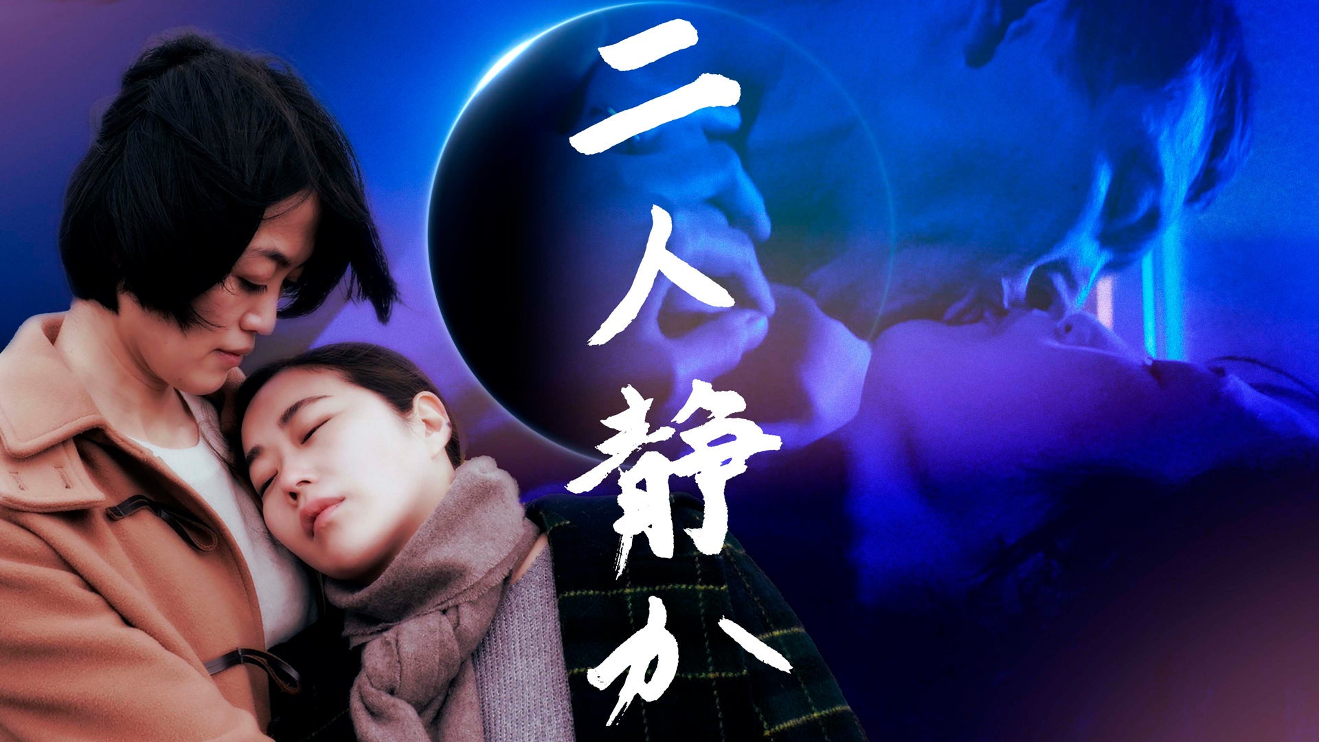 邦画・日本映画 Slimina Amazon.co.jp: 新GONIN2極道番外地 [DVD] : 的場浩司, 阿部寛