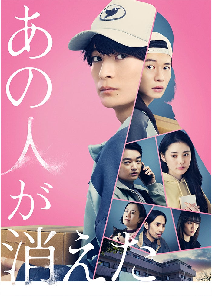 映画「万能鑑定士Q -モナ・リザの瞳-」 | Lemino(レミノ) - 映画