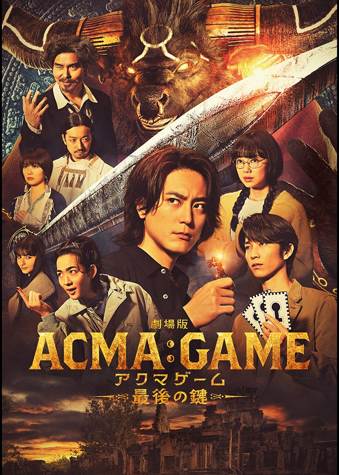 LIAR GAME The Final Stage | Lemino(レミノ) - 映画・ドラマ・アニメ