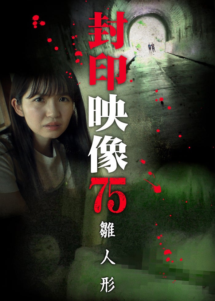 テリファー 終わらない惨劇('22米) Amazon.co.jp: テリファー 終わらない惨劇 [Blu-ray] : ダミアン