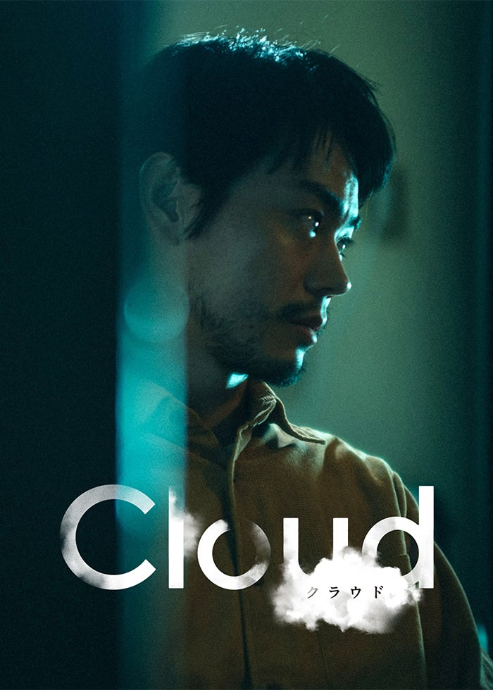 神さまの言うとおり | Lemino(レミノ) - 映画・ドラマ・アニメや音楽