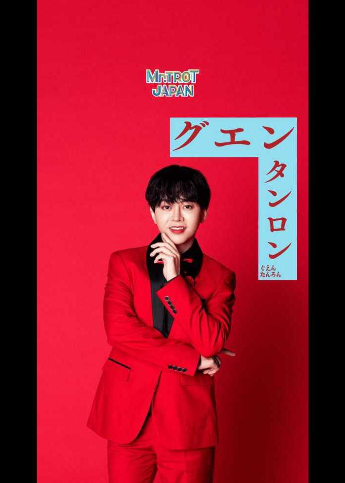 陳情令　コンサート　赤版 国際版】陳情令2019コンサート・コレクターズ・エディション