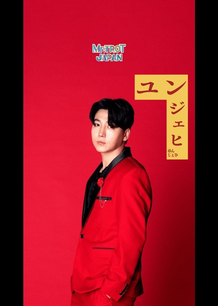 陳情令」コンサート〜Japan Special Mix Edition〜 | Lemino