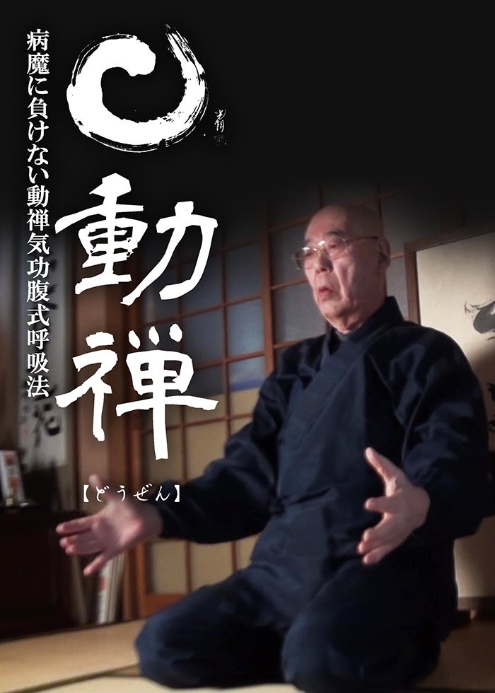 もののふ白き虎-幕末,「誠」に憧れ,白虎と呼ばれた若者達-〈2枚組〉 Amazon.co.jp: もののふ白き虎 ―幕末、「誠」に憧れ、白虎と呼ば