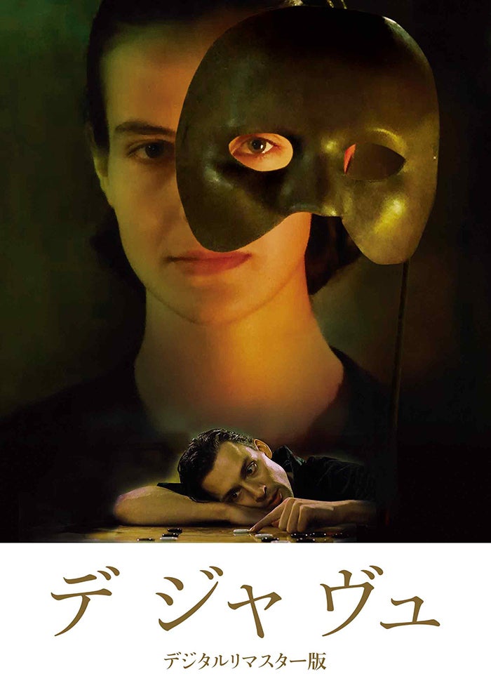 アメリカン・ヒストリーX 映画フライヤー エドワード・ノートン 希少品 レア アメリカン・ヒストリーX 映画フライヤー エドワード・ノートン