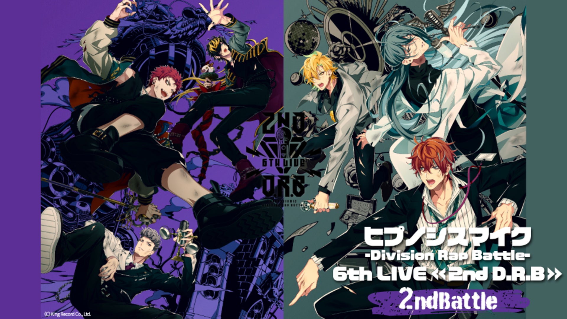 ヒプノシスマイク-Division Rap Battle-6th LIVE 2… ヒプノシスマイク-Division Rap Battle- 6th LIVE ≪2nd D.R.B