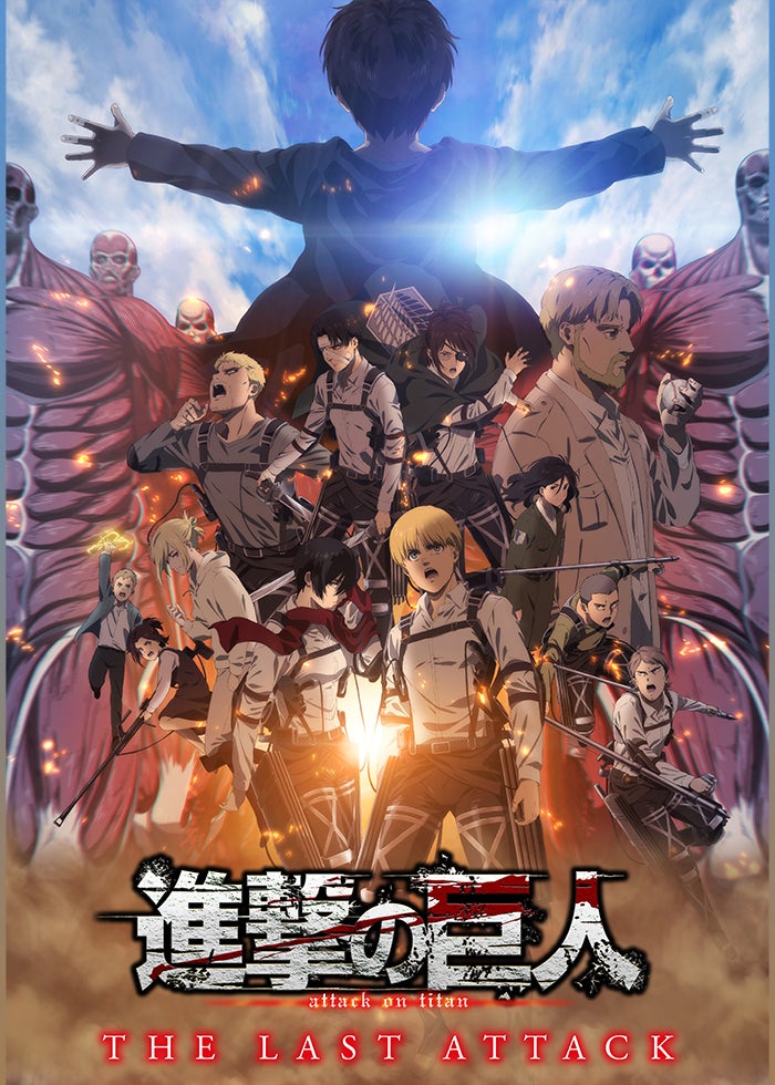 新世紀エヴァンゲリオン劇場版 Air／まごころを、君に | Lemino(レミノ