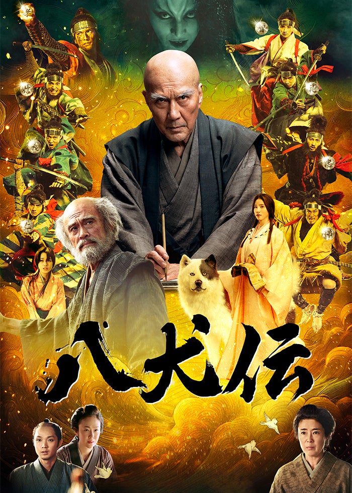 四月怪談 デジタルリマスター版 | Lemino(レミノ) - 映画