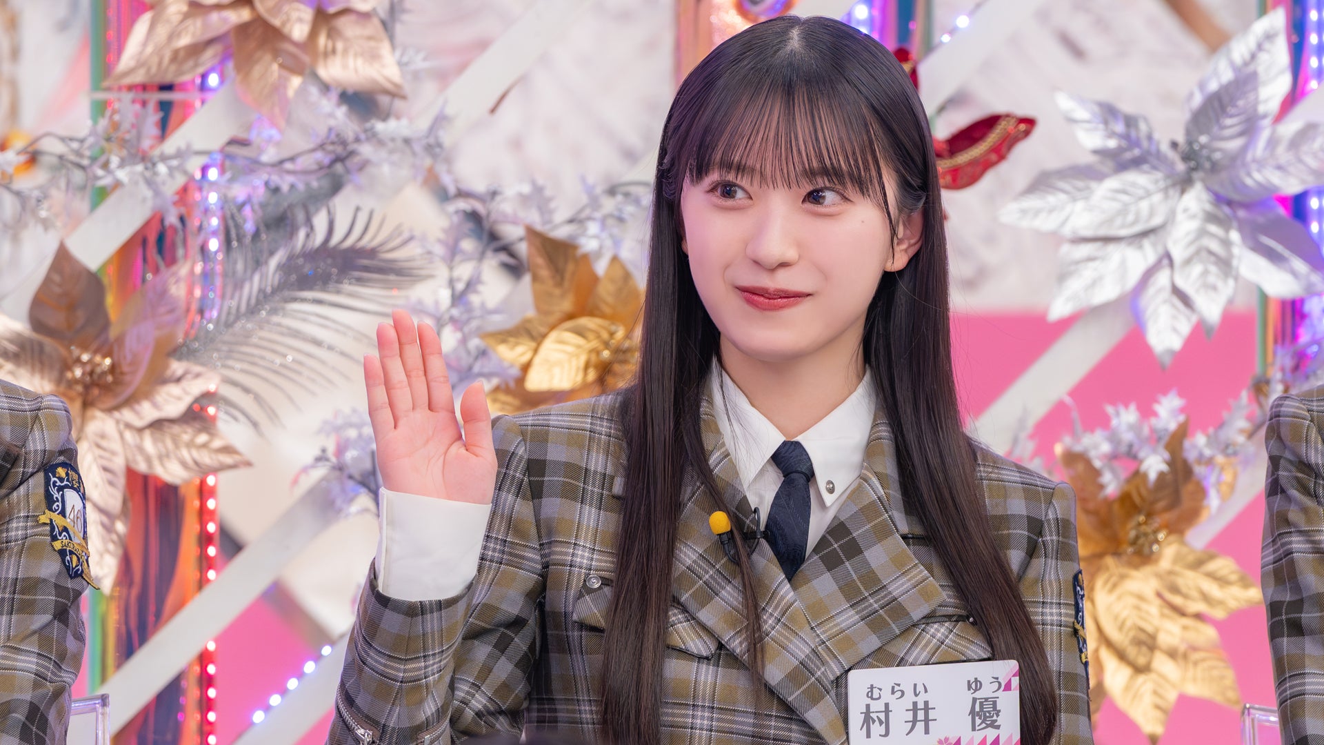 そこ曲がったら、櫻坂？【25/5/26配信】#236 | Lemino(レミノ