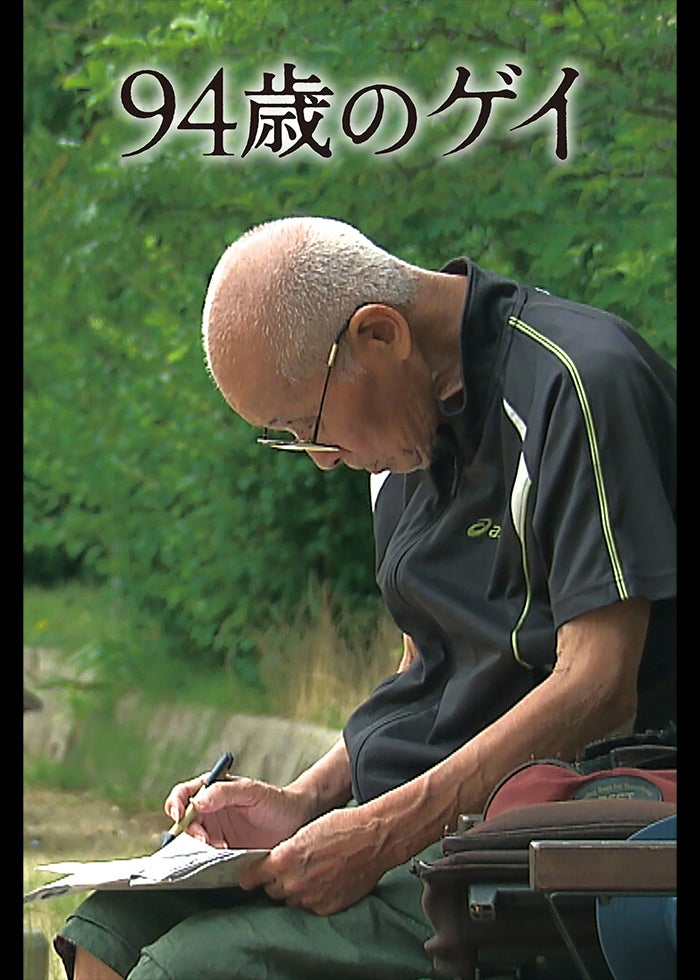 モデル 雅子 を追う旅 | Lemino(レミノ) - 映画・ドラマ・アニメ