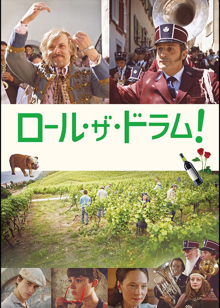 ボーイ・ソプラノ ただひとつの歌声 | Lemino(レミノ) - 映画