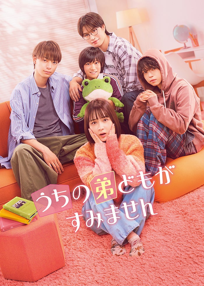 関西ジャニーズJr．の目指せ♪ドリームステージ！ | Lemino