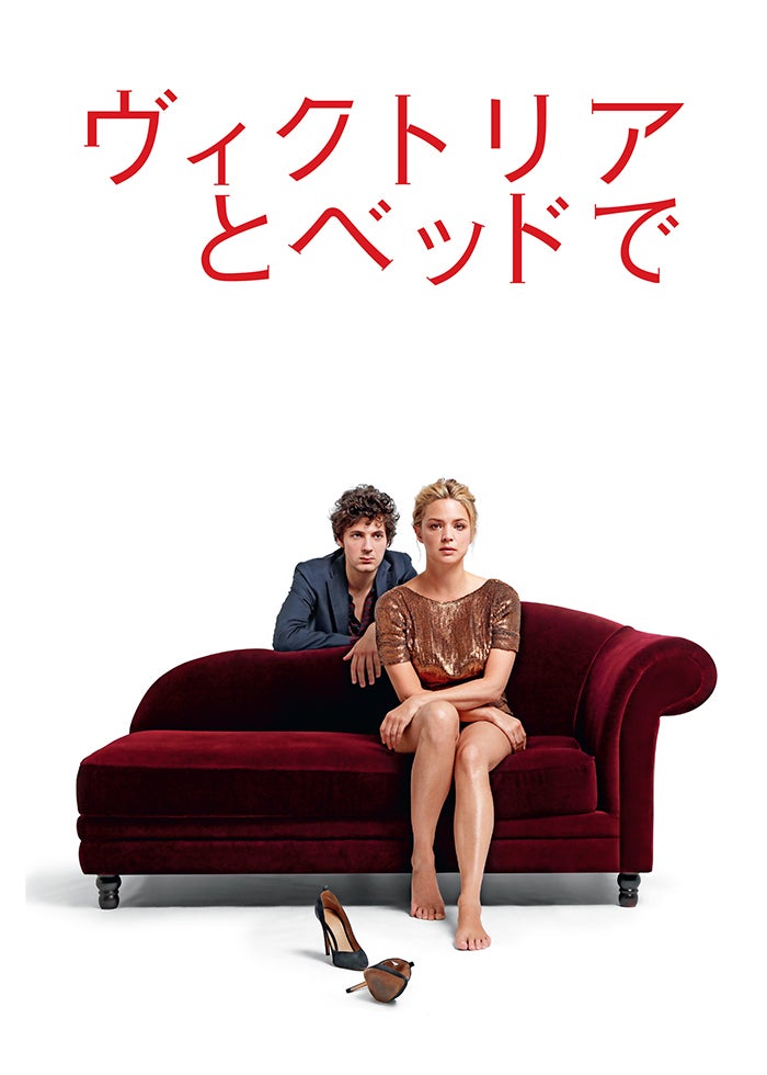 最後の初恋 | Lemino(レミノ) - 映画・ドラマ・アニメや音楽・ライブが