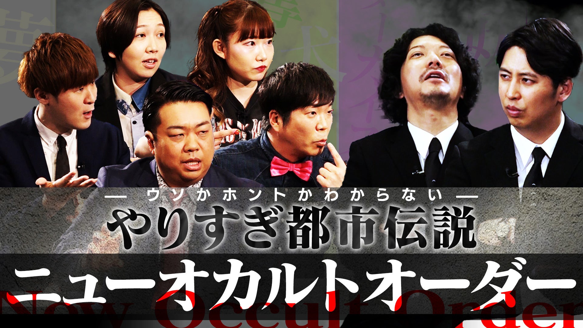 やりすぎ都市伝説　関暁夫　DVD 　レンタル　全巻 Amazon.co.jp: やりすぎコージーDVD 25 やりすぎ都市伝説外伝