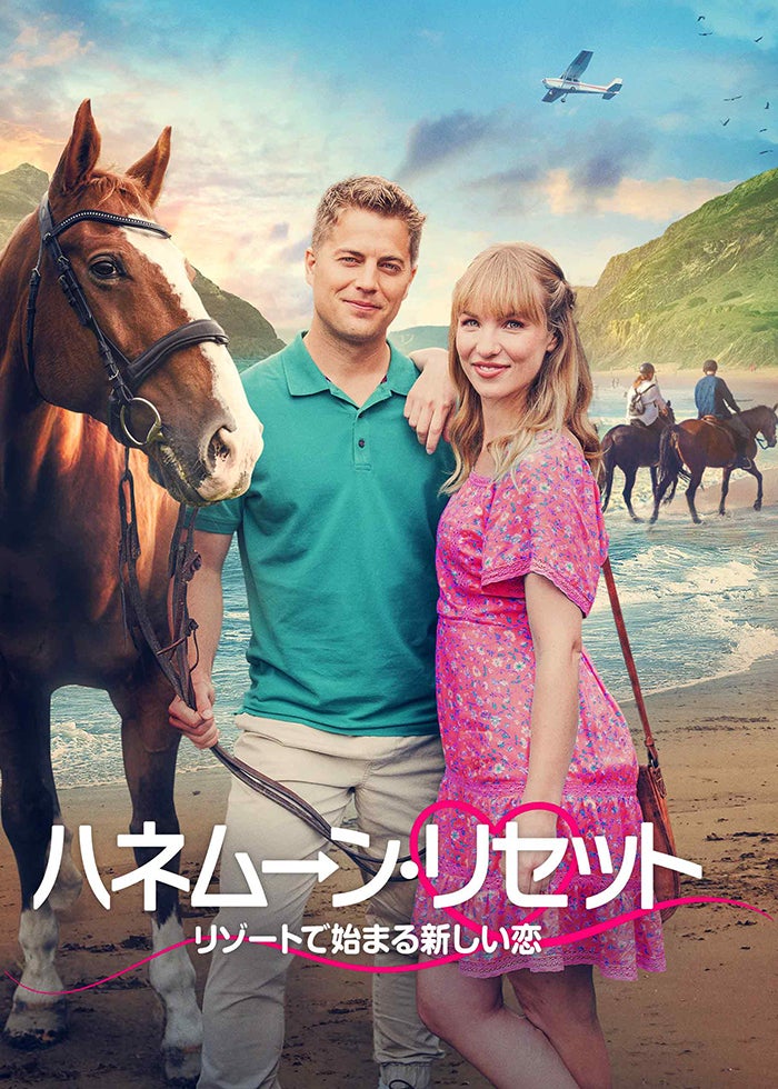 ノッティングヒルの恋人 Amazon.co.jp: ノッティングヒルの恋人 [DVD] : ジュリア