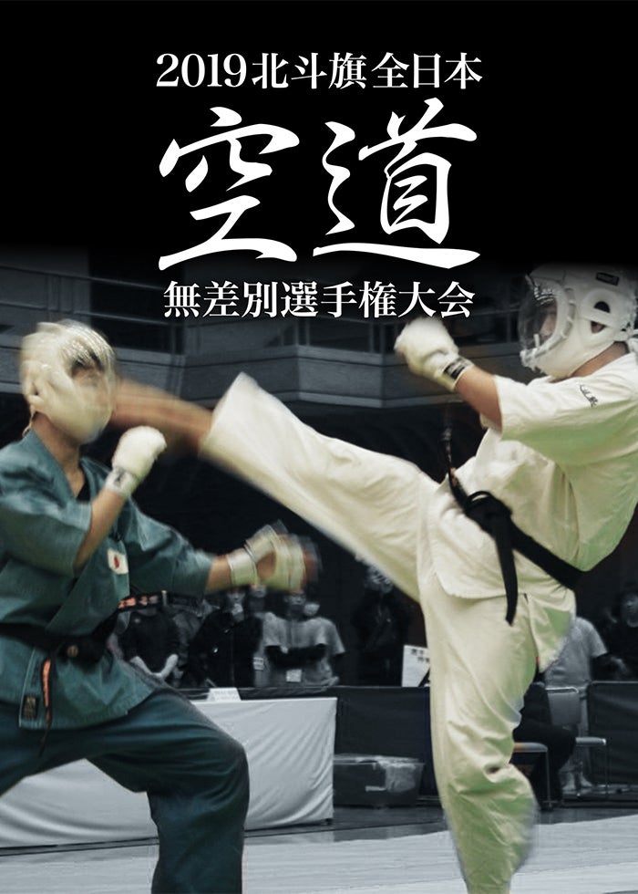 首領への道（ドン） DVD１７枚セット 清水健太郎主演】首領（ドン）への道 9 | 宅配DVDレンタルの