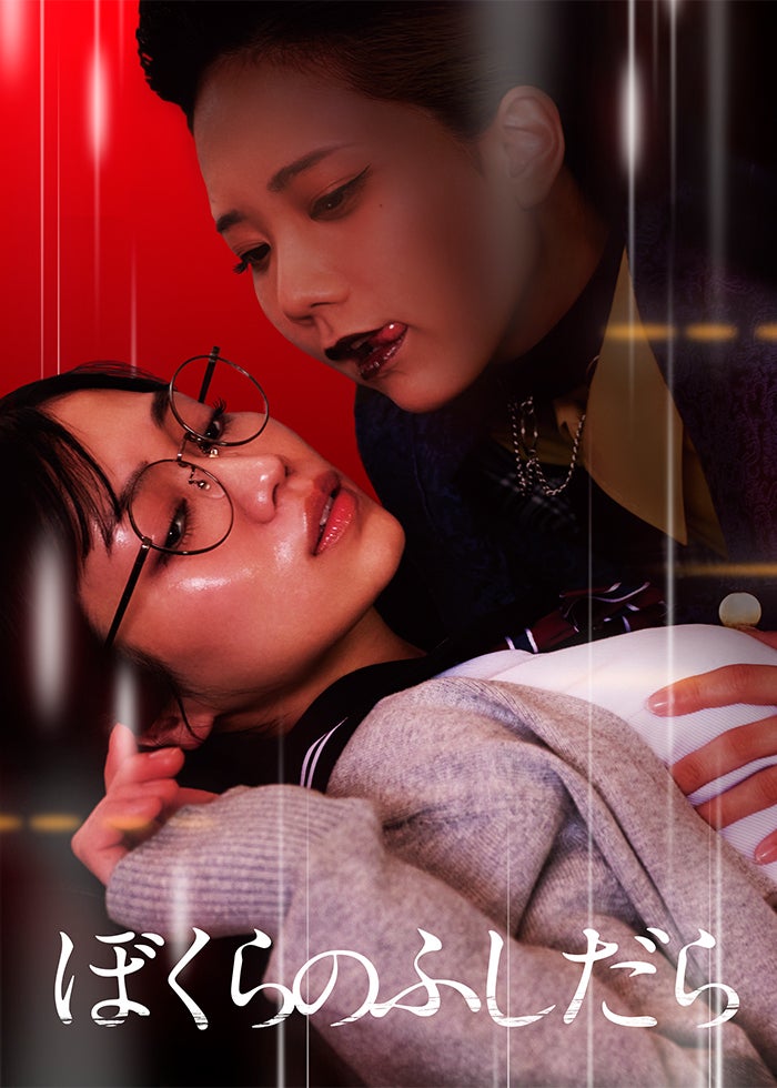神さまの言うとおり | Lemino(レミノ) - 映画・ドラマ・アニメや音楽