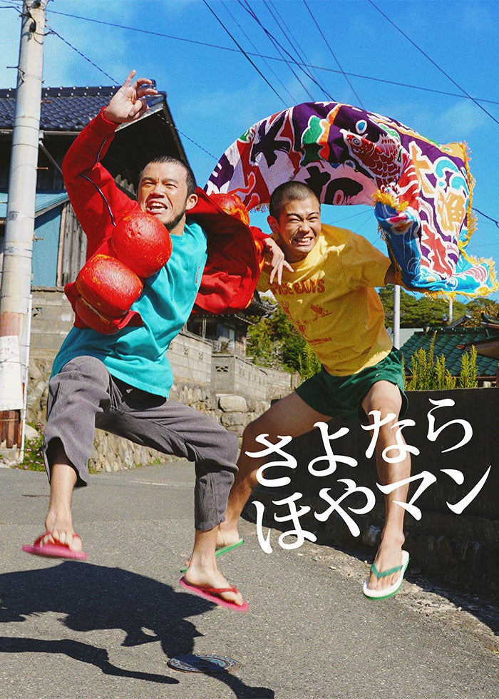 ALWAYS 三丁目の夕日'64 | Lemino(レミノ) - 映画・ドラマ・アニメや