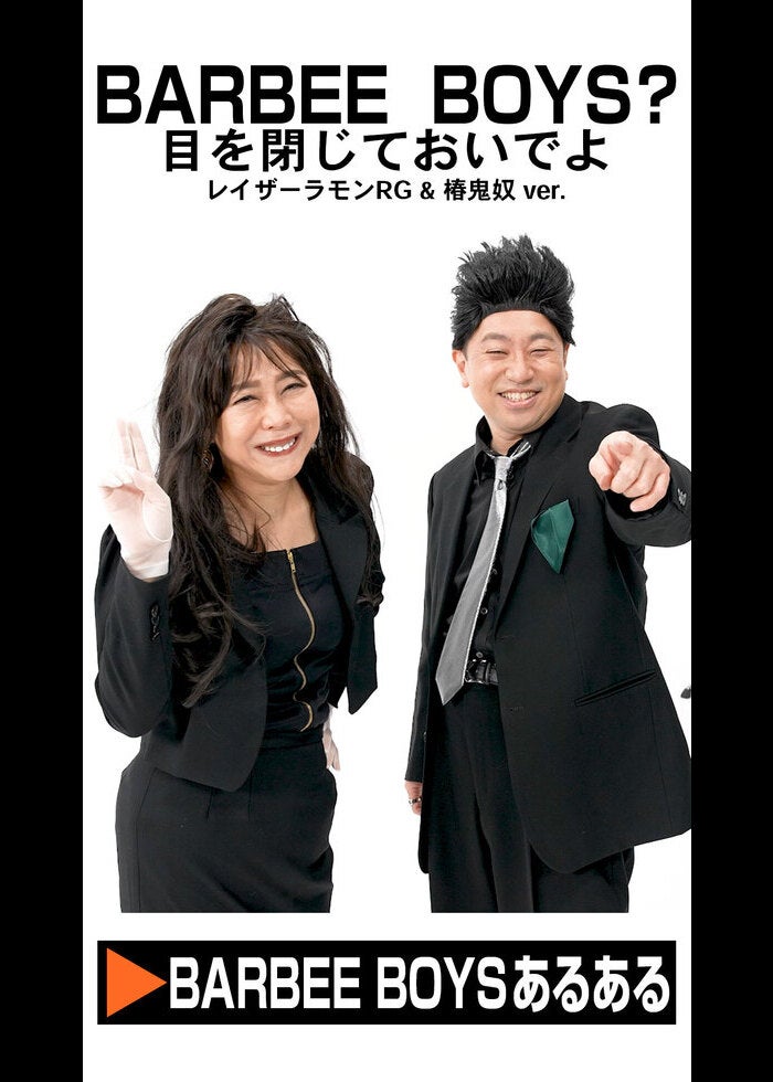 キンシオ the DVD 17号を行く 〜この道をずっと行ったらどうなるの