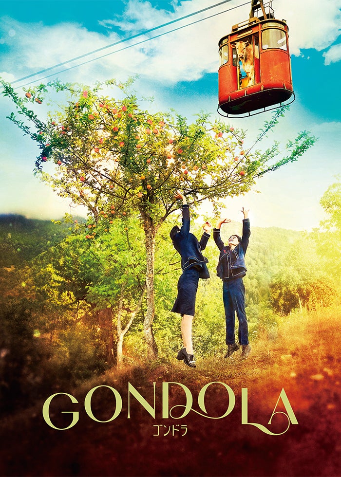 タイムトラベラー～きのうから来た恋人～ | Lemino(レミノ) - 映画