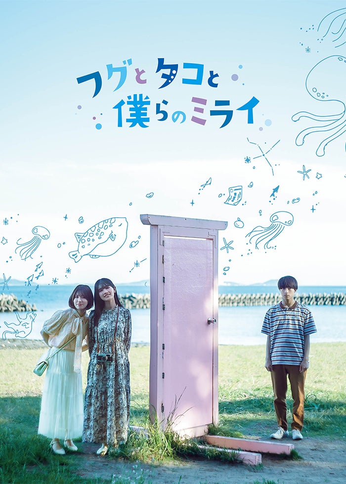 クララ白書 少女隊PHOON | Lemino(レミノ) - 映画・ドラマ・アニメや
