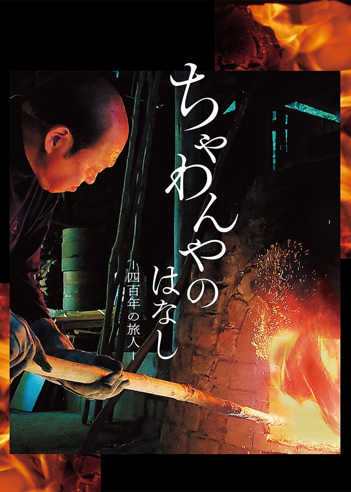 初DVD化 木枯し紋次郎 関わりござんせん('72東映) 貴重 初DVD化 木枯し紋次郎 関わりござんせん('72東映) 貴重