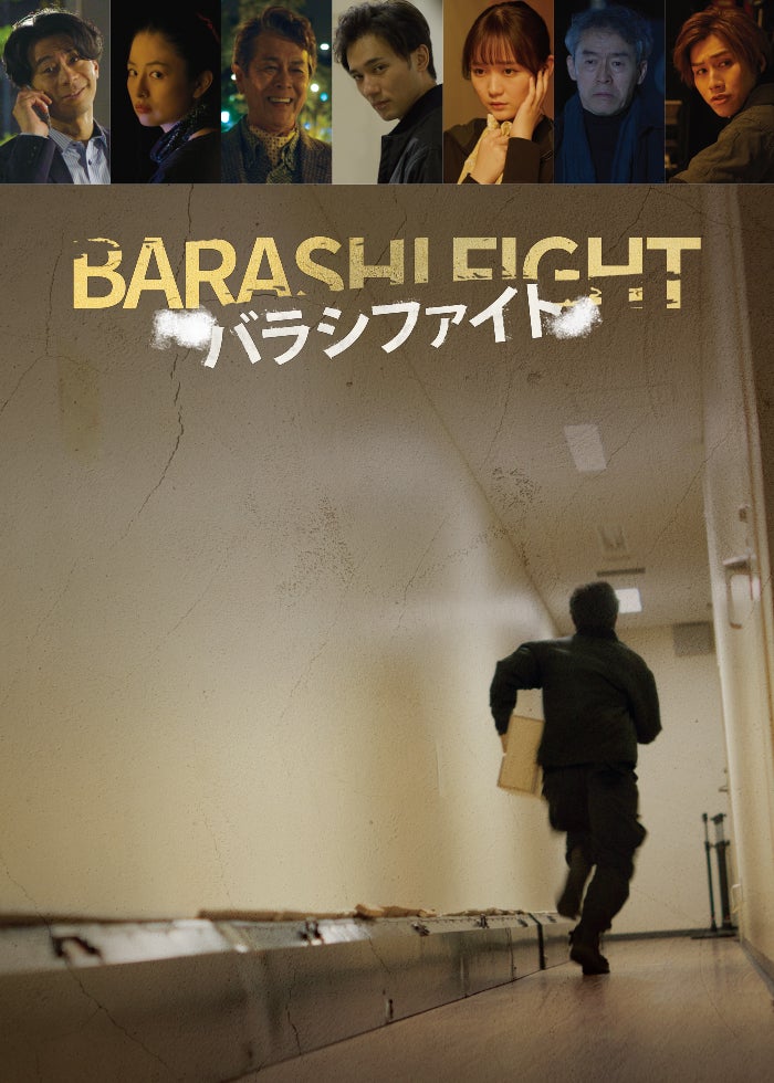 銀幕版 スシ王子！〜ニューヨークへ行く〜 | Lemino(レミノ) - 映画